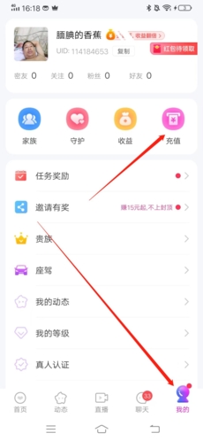 附近寻爱