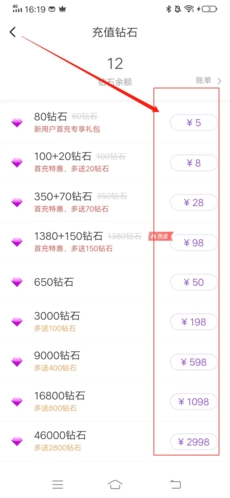 附近寻爱