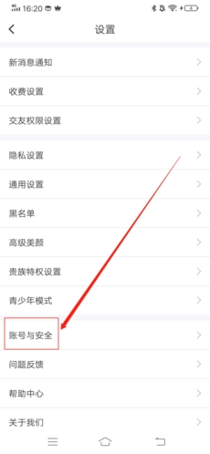 附近寻爱