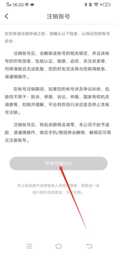 附近寻爱