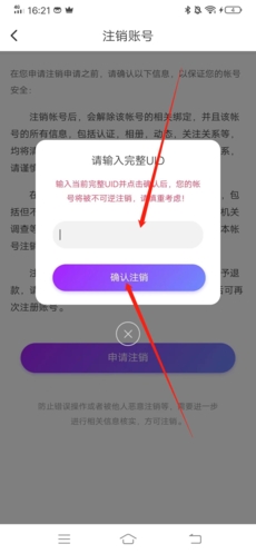 附近寻爱
