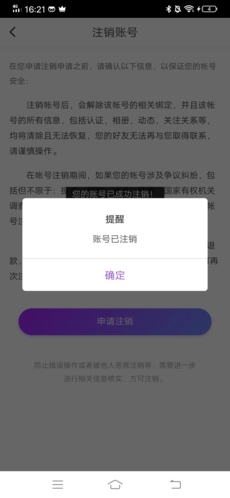 附近寻爱