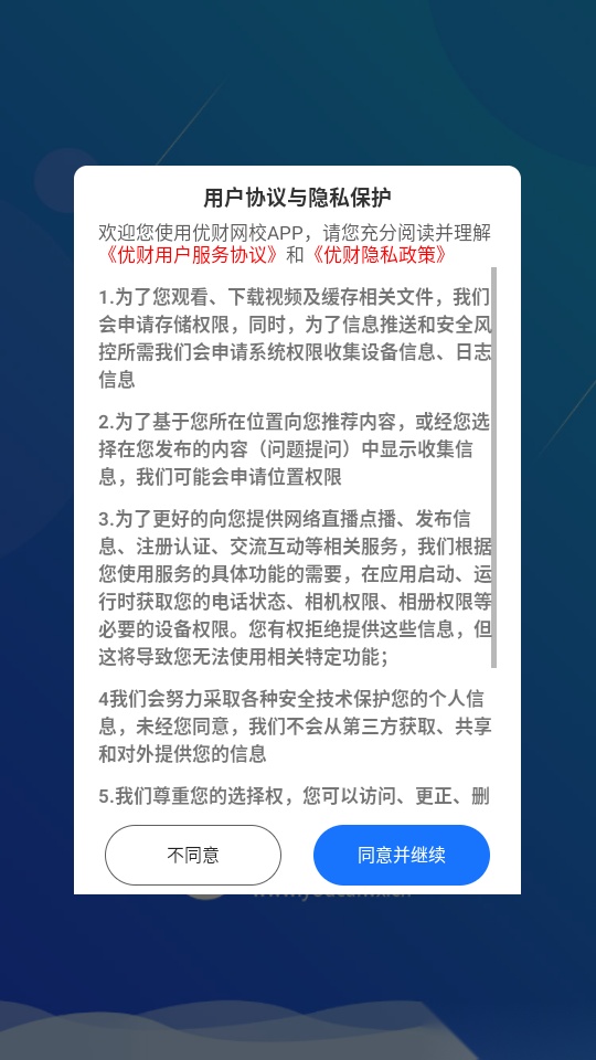 优财CMA网校