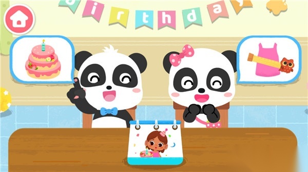 奇妙生日派对完整版