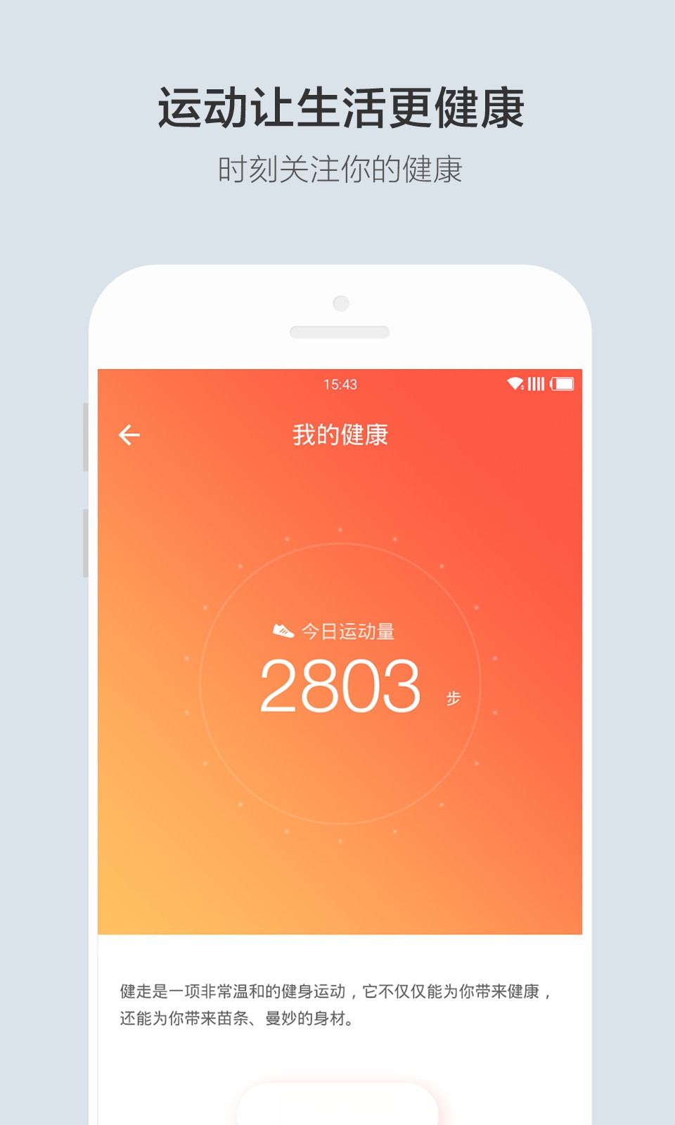 云合截图0