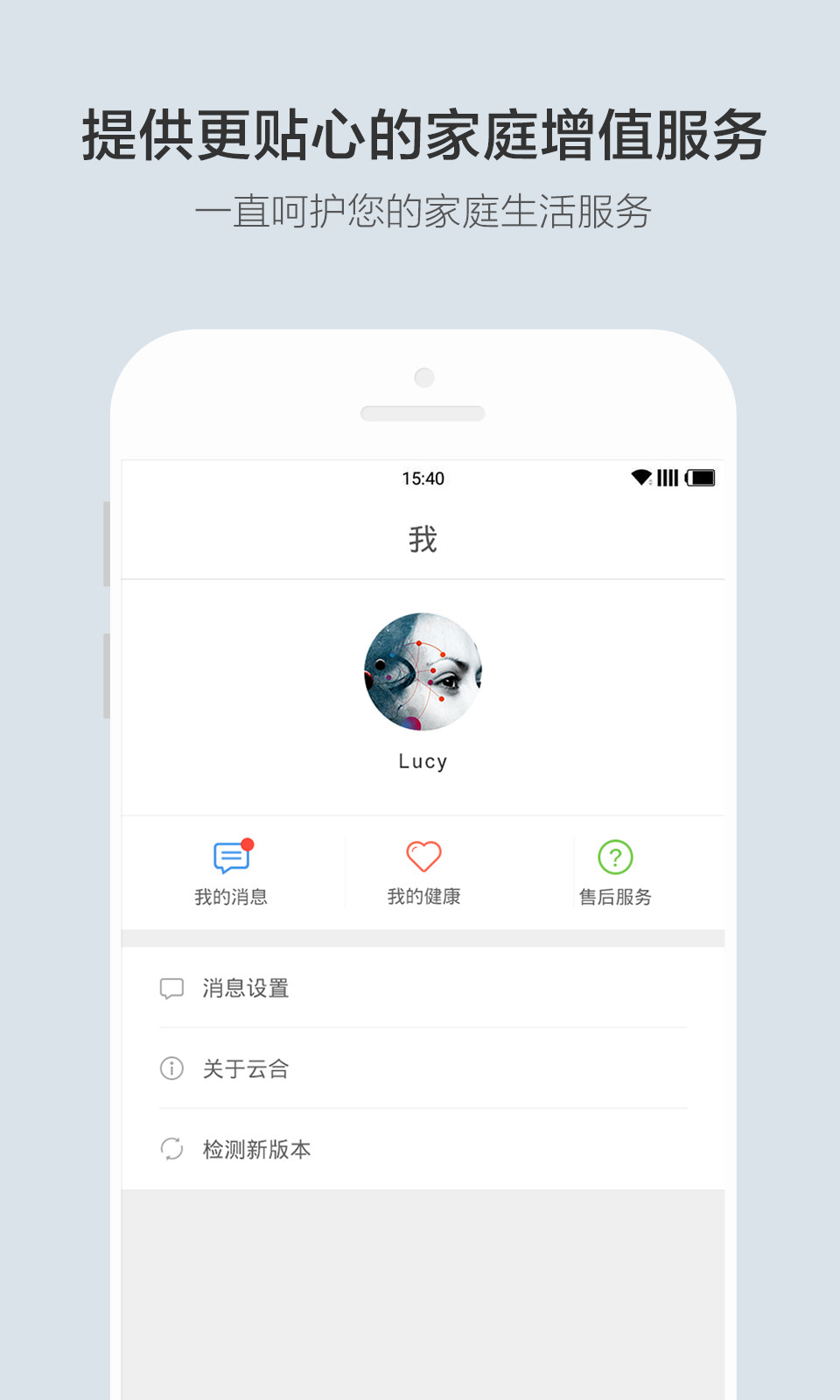 云合截图1