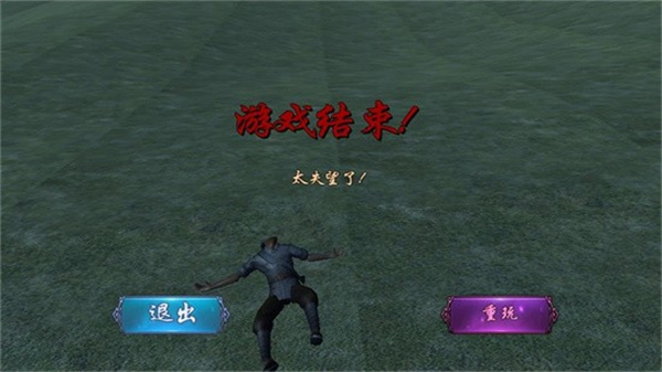 狙击手血战鬼子无限生命版截图3