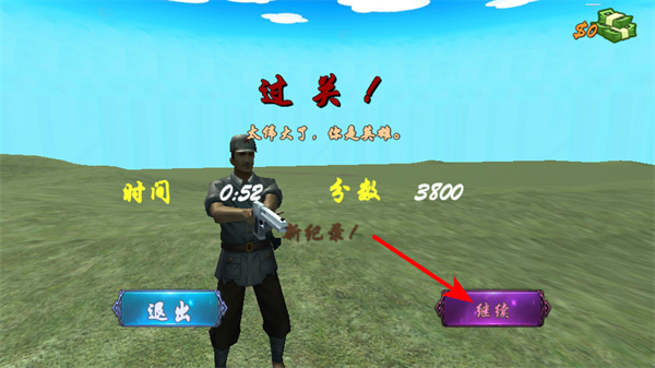 狙击手血战鬼子无限生命版