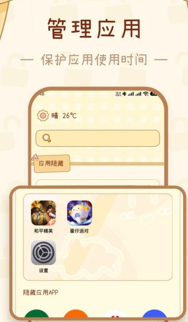 密盒