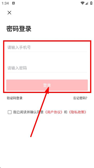 云上九江客户端