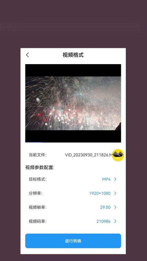 录屏剪辑大师截图0