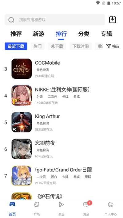 APKHUB安卓版截图0