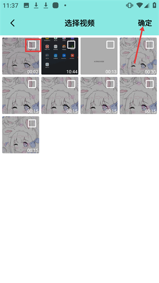 瓜子影视