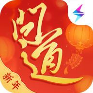 问道