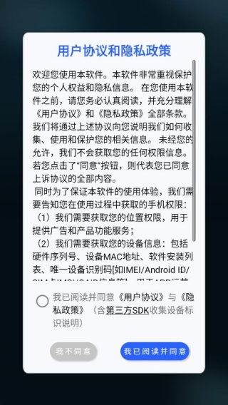 拍照识别文字转换器免费版
