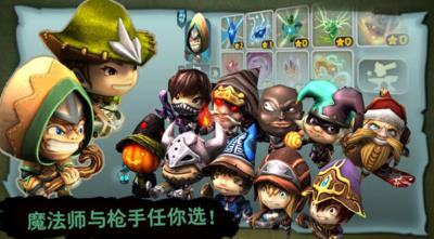 奇幻射击2025最新版截图1