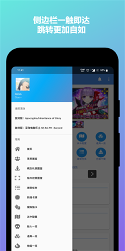 Mooncell手机版