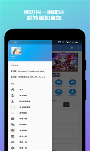Mooncell手机版
