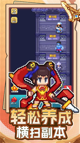 疯狂像素城截图2
