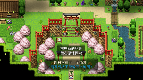 祛魅教化安卓版截图0
