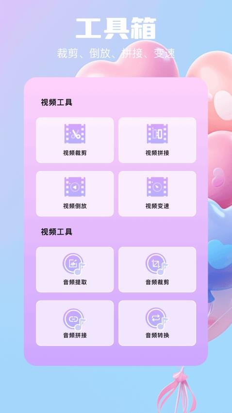 小柠檬播放器截图2