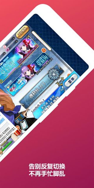 Mooncell手机版截图1