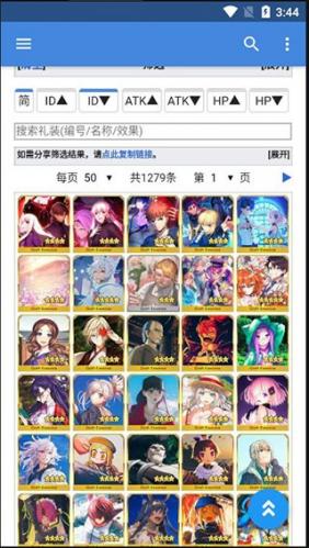 Mooncell手机版