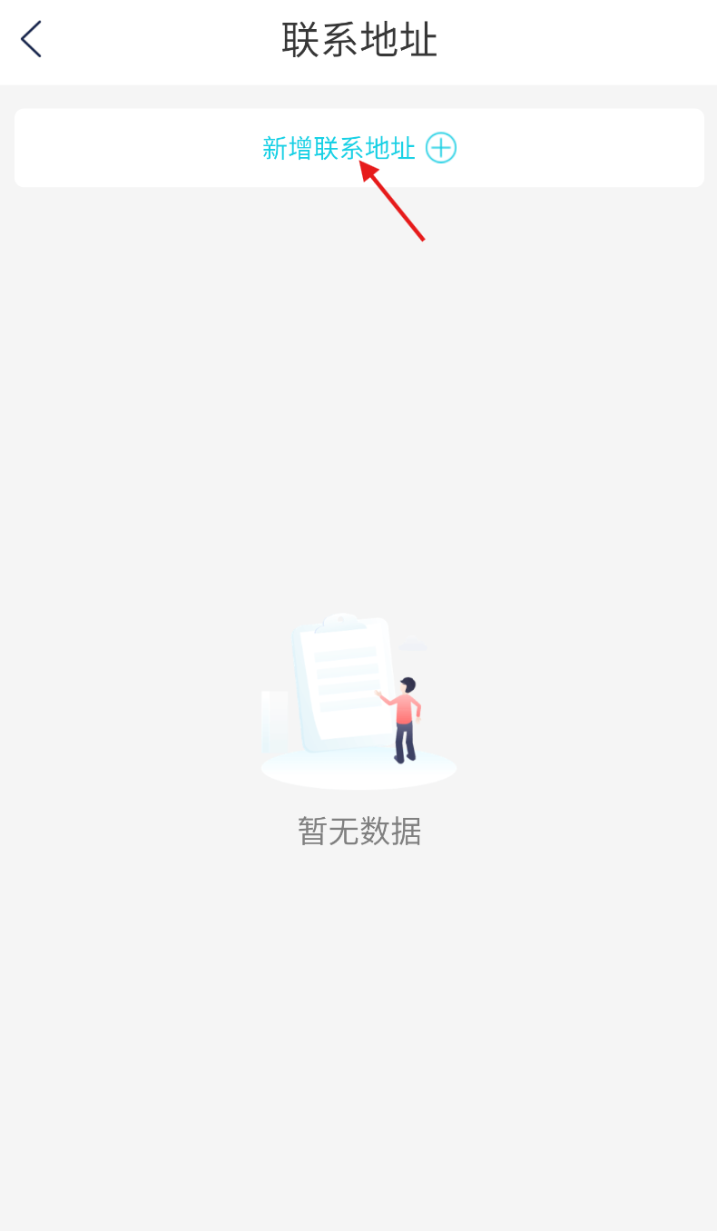 公务易行