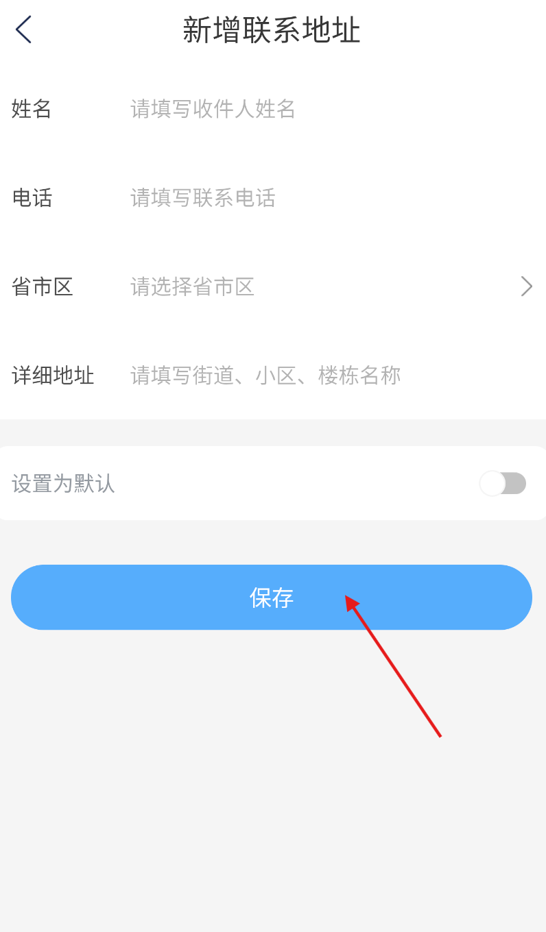 公务易行