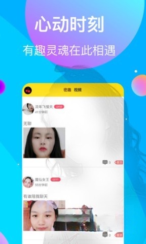 樱桃视频截图1