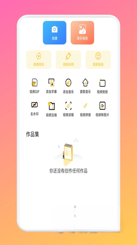 红桃视频