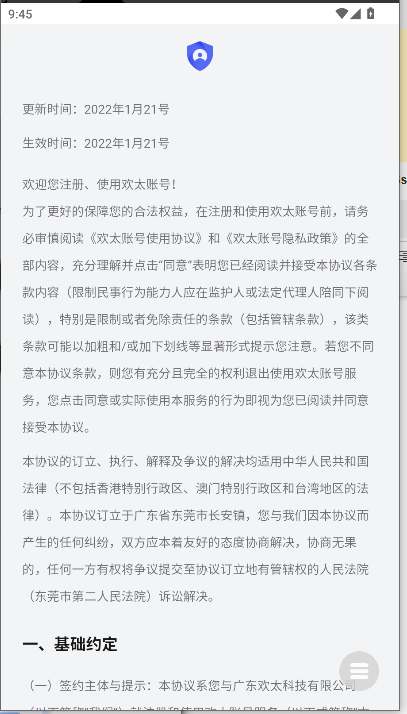 ColorOS主题编辑器手机版截图3