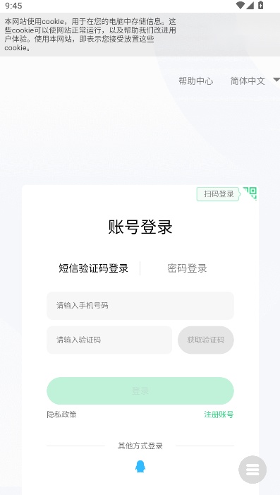 ColorOS主题编辑器手机版截图1
