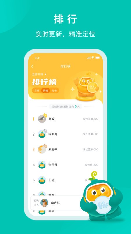 根源盒子截图0