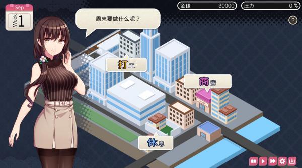 魅魔新妻截图0