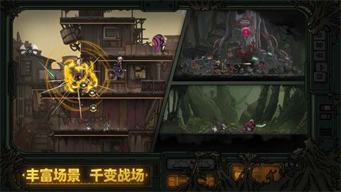绝地鸭卫截图2