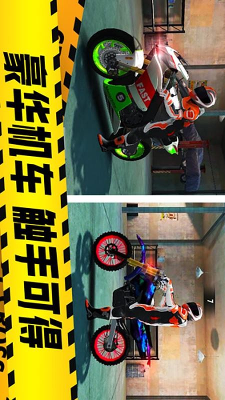 真实摩托车驾驶游戏截图0