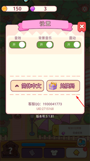 食物归类者最新版