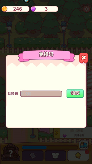 食物归类者最新版