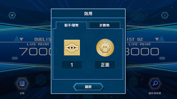 游戏王NEURON最新版