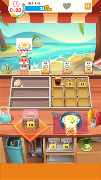 烹饪大厨游戏 Cooking Master Fever