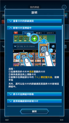 游戏王NEURON最新版