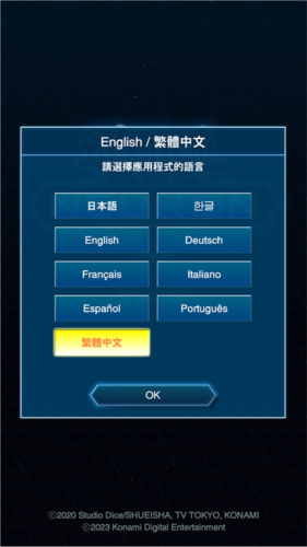 游戏王NEURON最新版