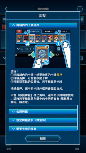 游戏王NEURON最新版