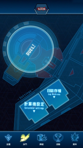 游戏王NEURON最新版