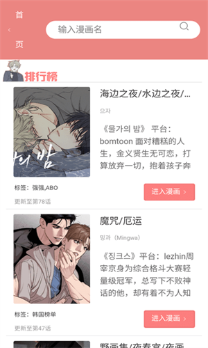 一耽女孩