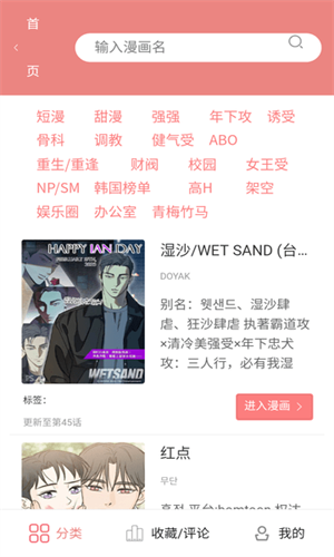 一耽女孩