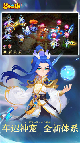 梦幻西游截图2