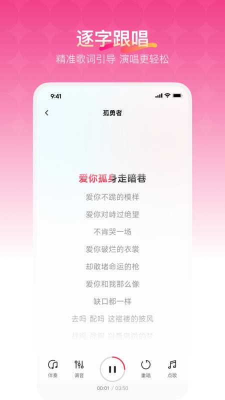 欢乐歌房截图0