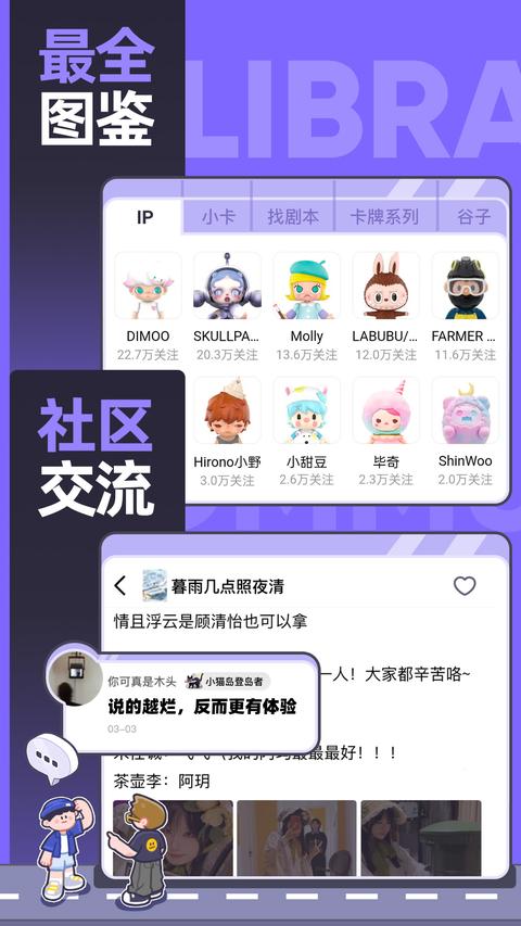 千岛最新版截图2
